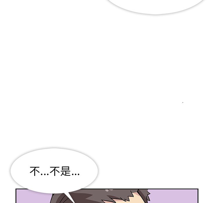 春天来了预告篇P16