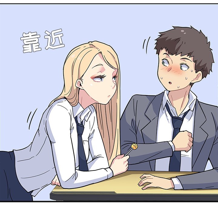 春天来了预告篇P19