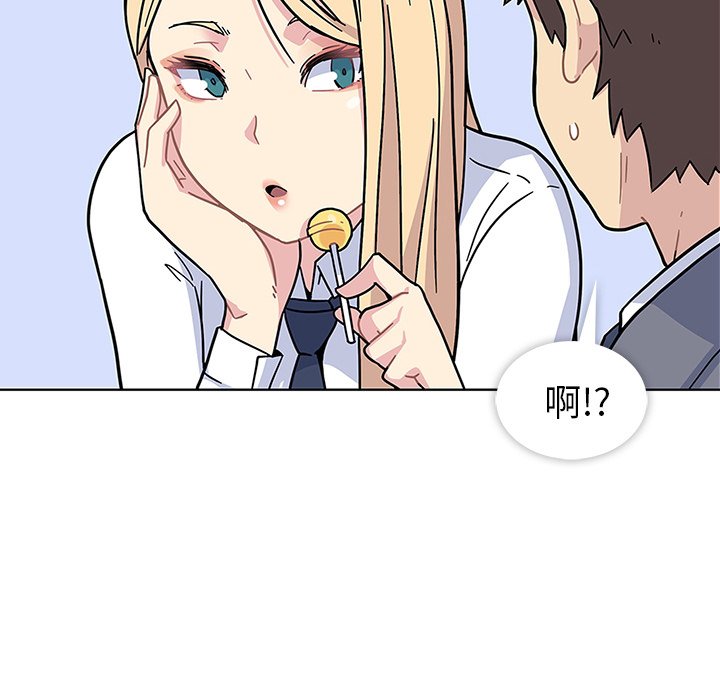 春天来了预告篇P23