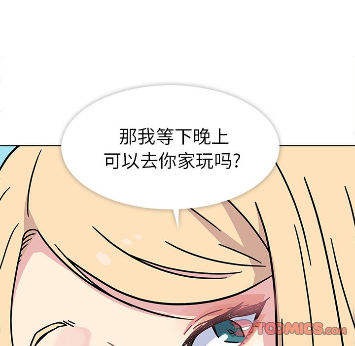 春天来了预告篇P24