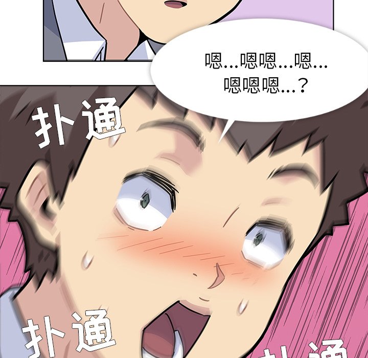 春天来了预告篇P27