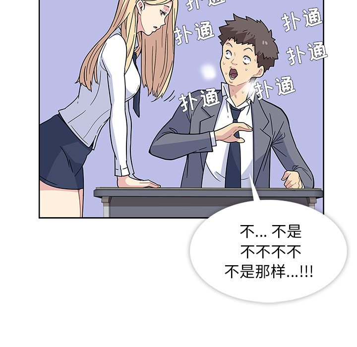 春天来了预告篇P29