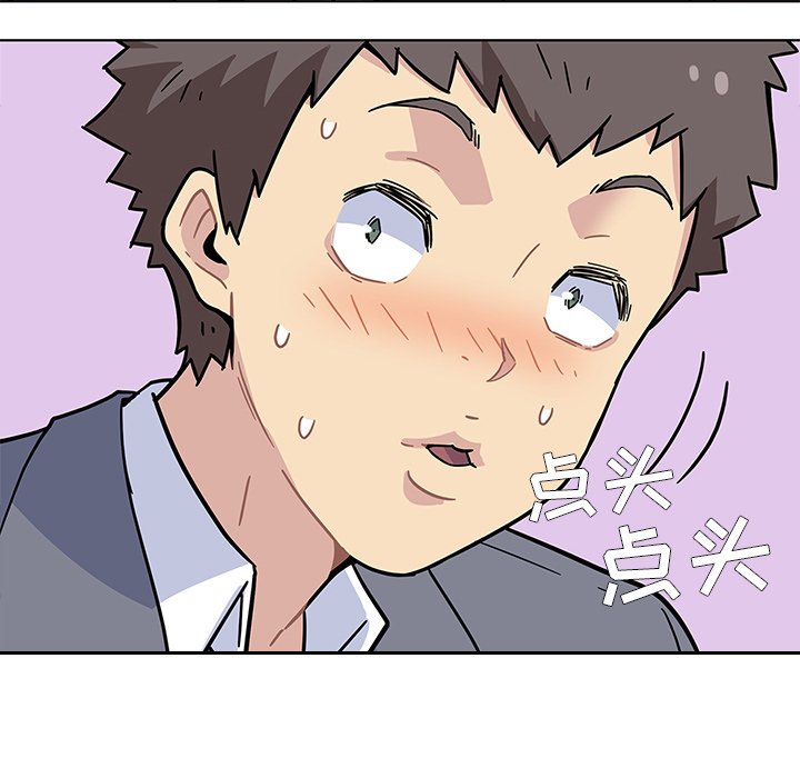 春天来了预告篇P33