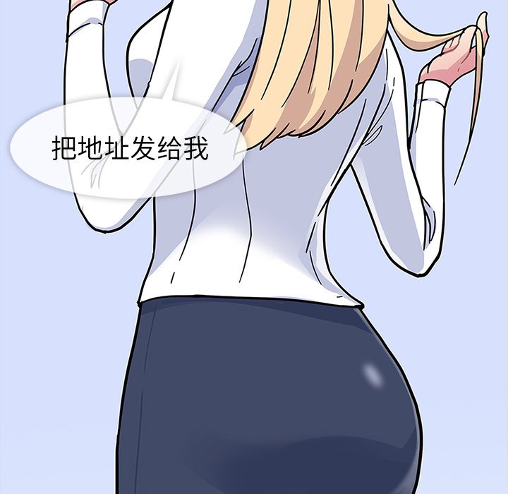 春天来了预告篇P35