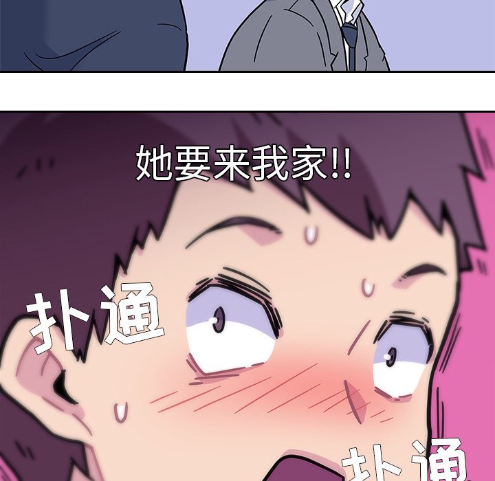 春天来了预告篇P37