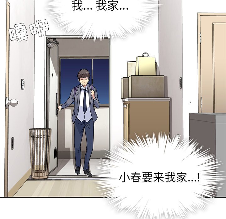 春天来了预告篇P39