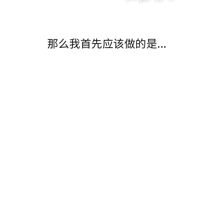 春天来了预告篇P40