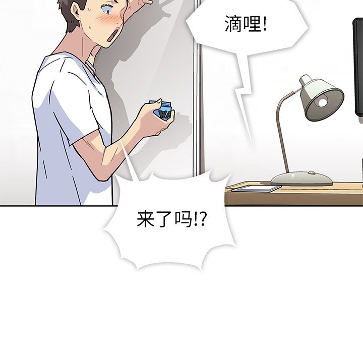 春天来了预告篇P43