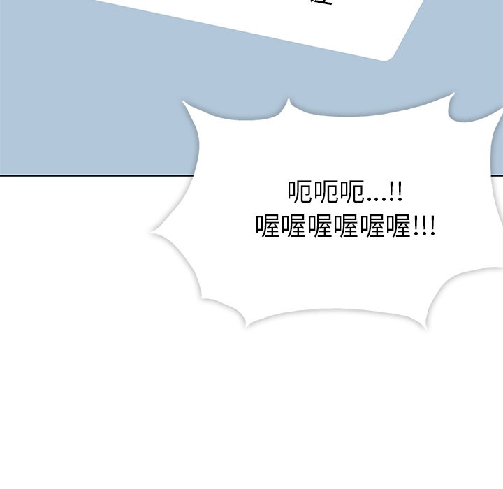 春天来了预告篇P45