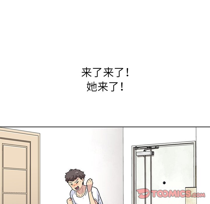 春天来了预告篇P46