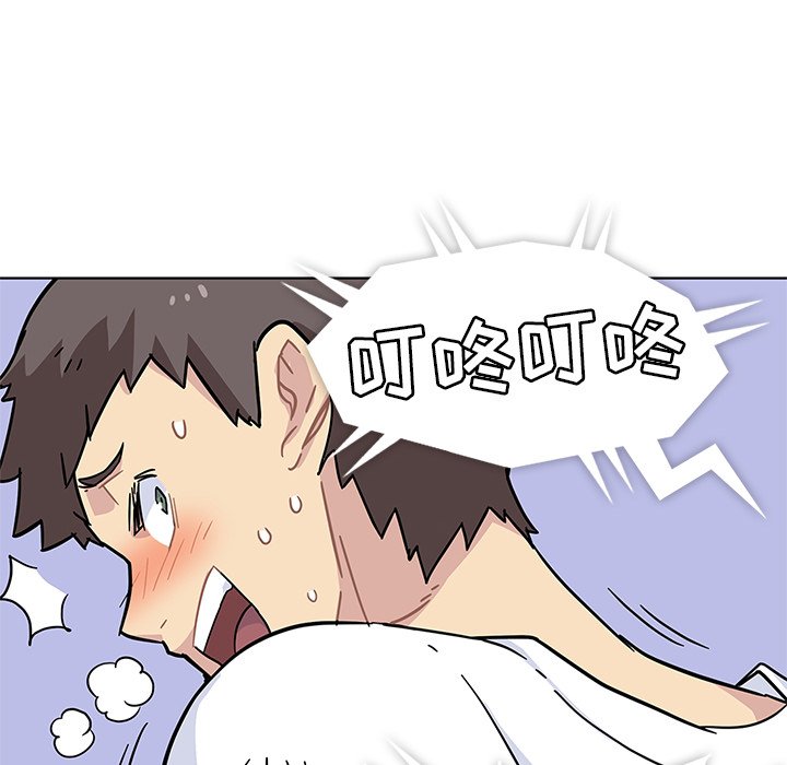 春天来了预告篇P48