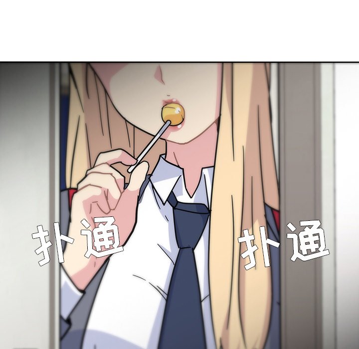 春天来了预告篇P52