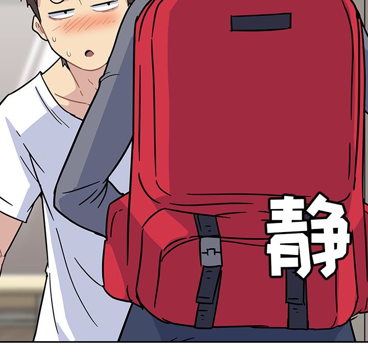 春天来了预告篇P61