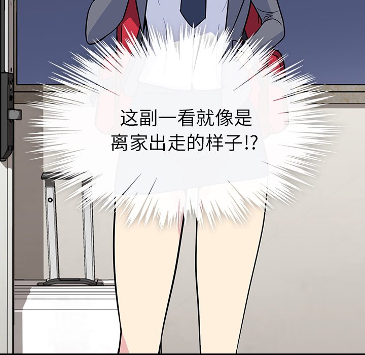 春天来了预告篇P65