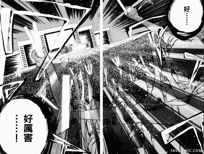 AKB49～恋爱禁止条例第01卷P32