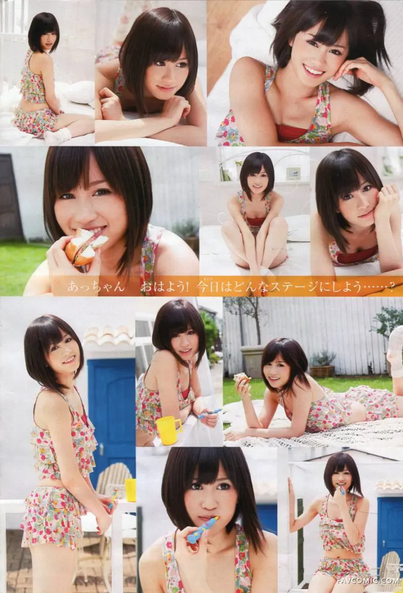 AKB49～恋爱禁止条例第10话P23