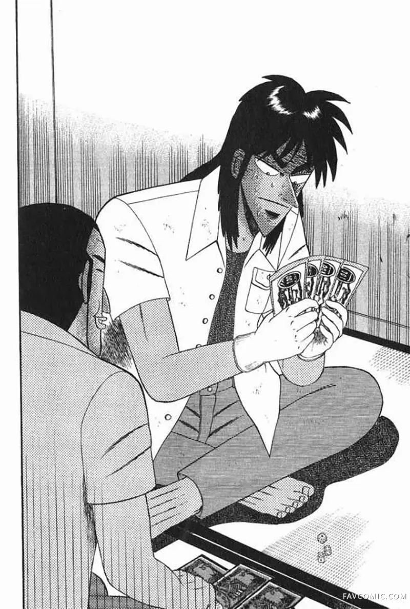 赌博破戒录第1卷P179