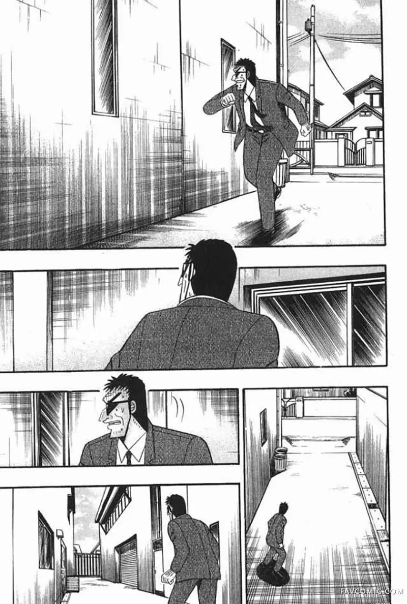 赌博破戒录第1卷P46