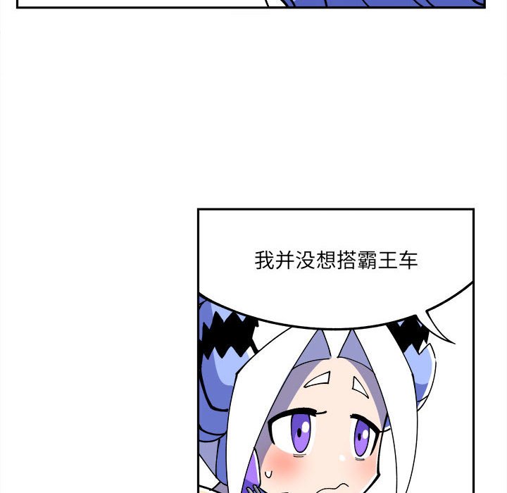 钢铁机械新娘第3话P14