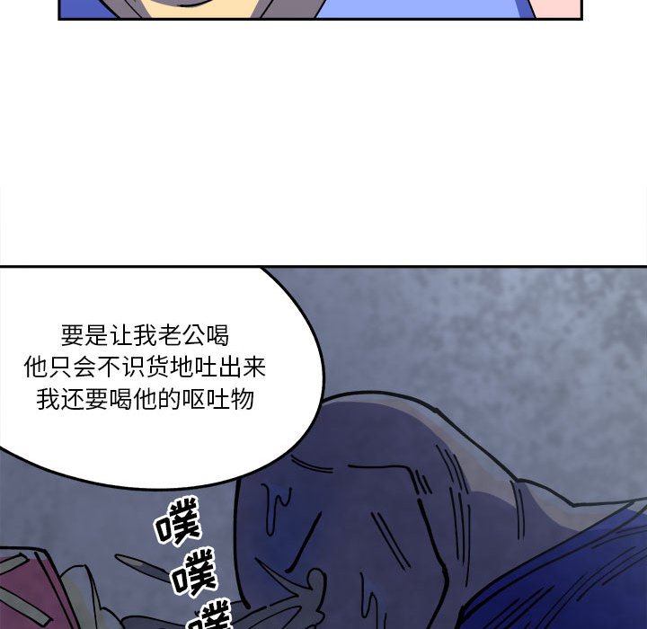 钢铁机械新娘第3话P22