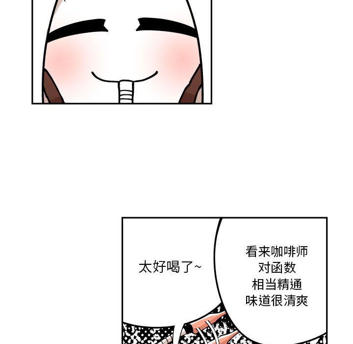 钢铁机械新娘第3话P27