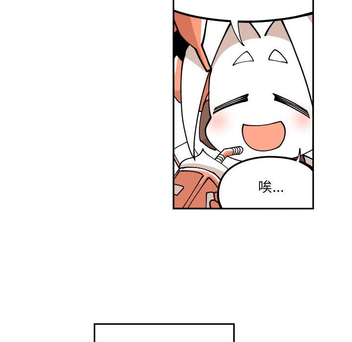 钢铁机械新娘第3话P30