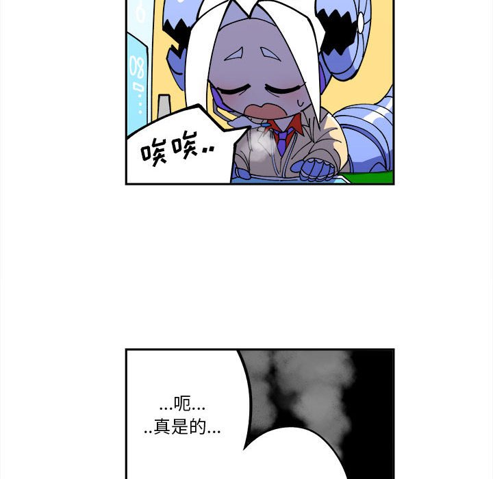 钢铁机械新娘第3话P6