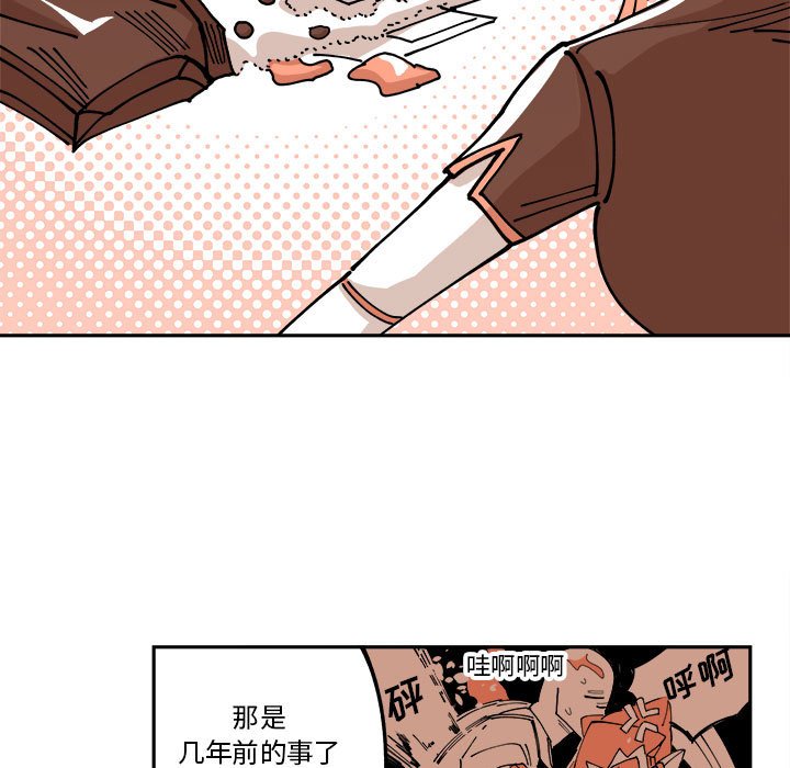 钢铁机械新娘第3话P65