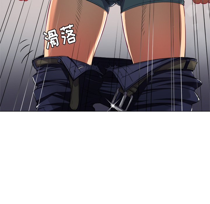 难缠小恶女第16话P101