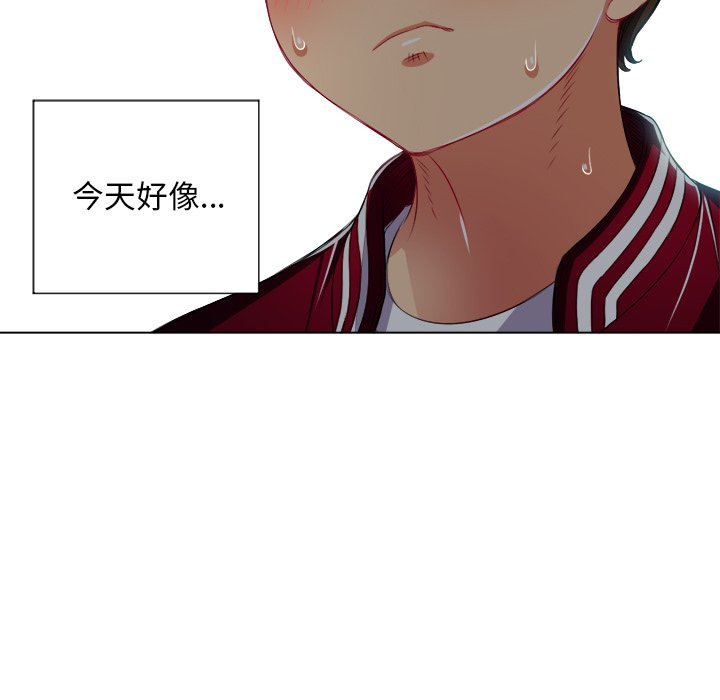 难缠小恶女第16话P105