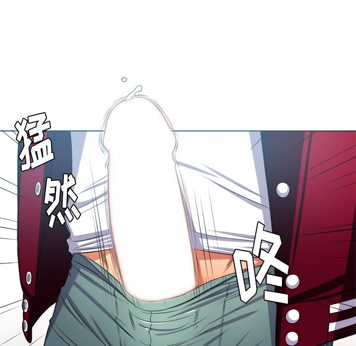 难缠小恶女第16话P106