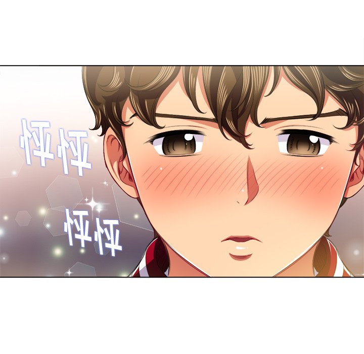 难缠小恶女第16话P114