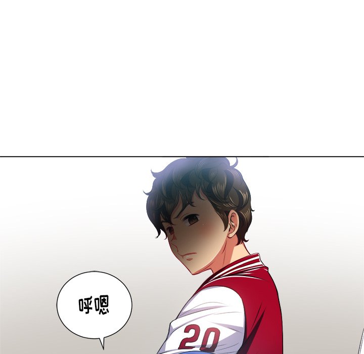 难缠小恶女第16话P123