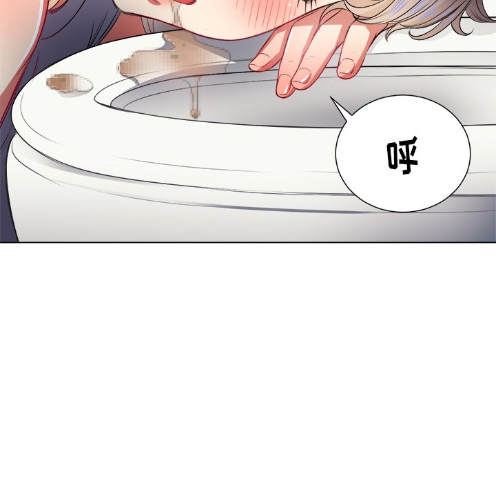 难缠小恶女第16话P127