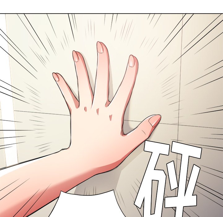 难缠小恶女第16话P73