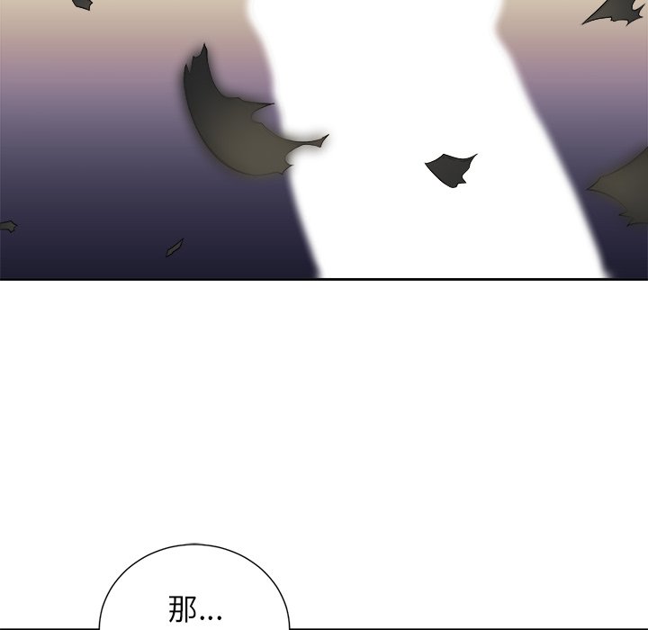 难缠小恶女第7话P103