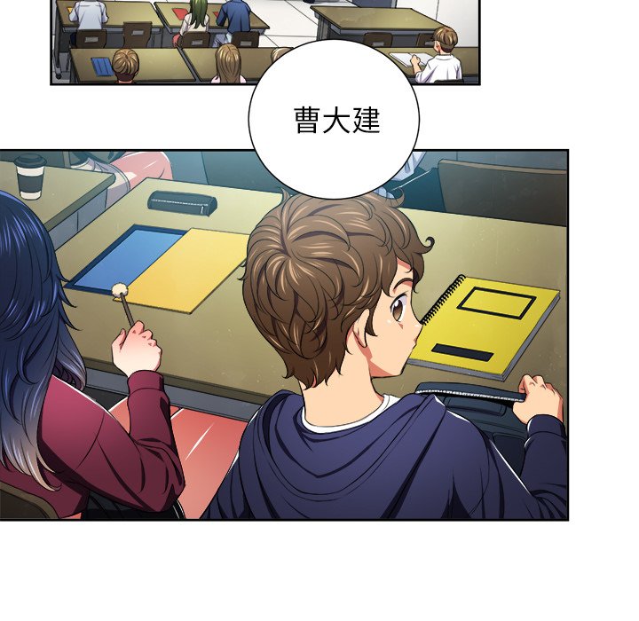 难缠小恶女第7话P30