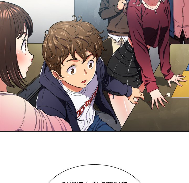 难缠小恶女第7话P39