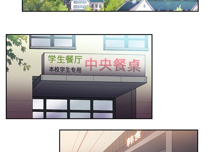 难缠小恶女第7话P4