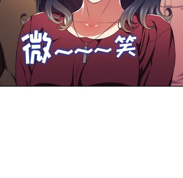 难缠小恶女第7话P41