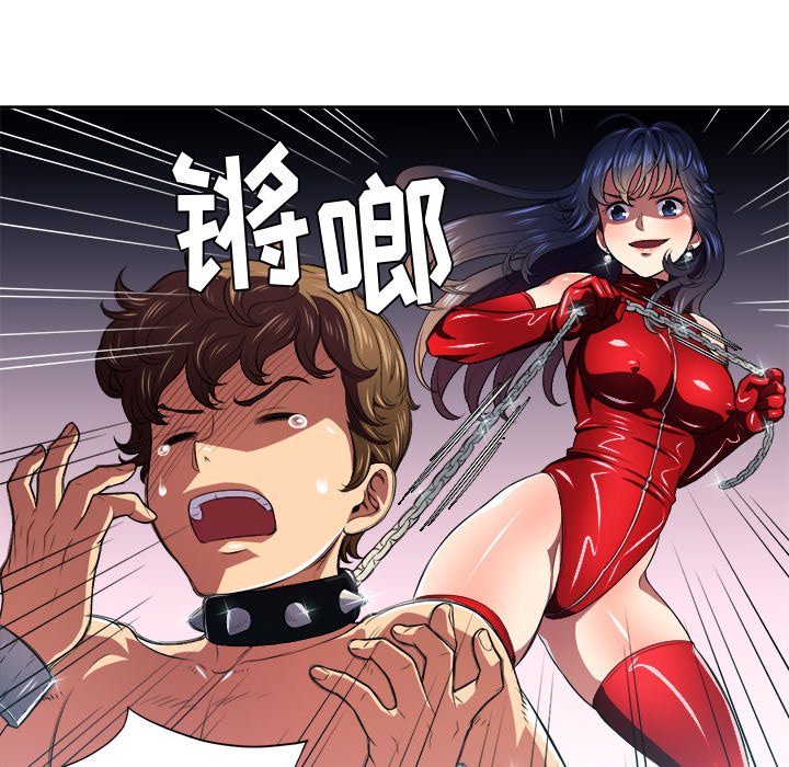 难缠小恶女第7话P42