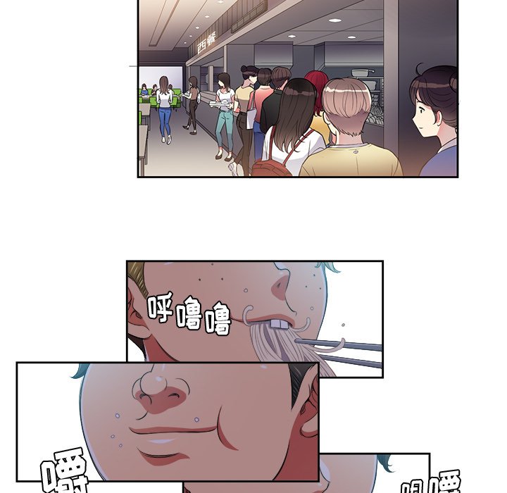 难缠小恶女第7话P5