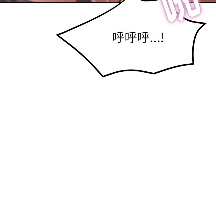 瑜伽初体验第2话P10