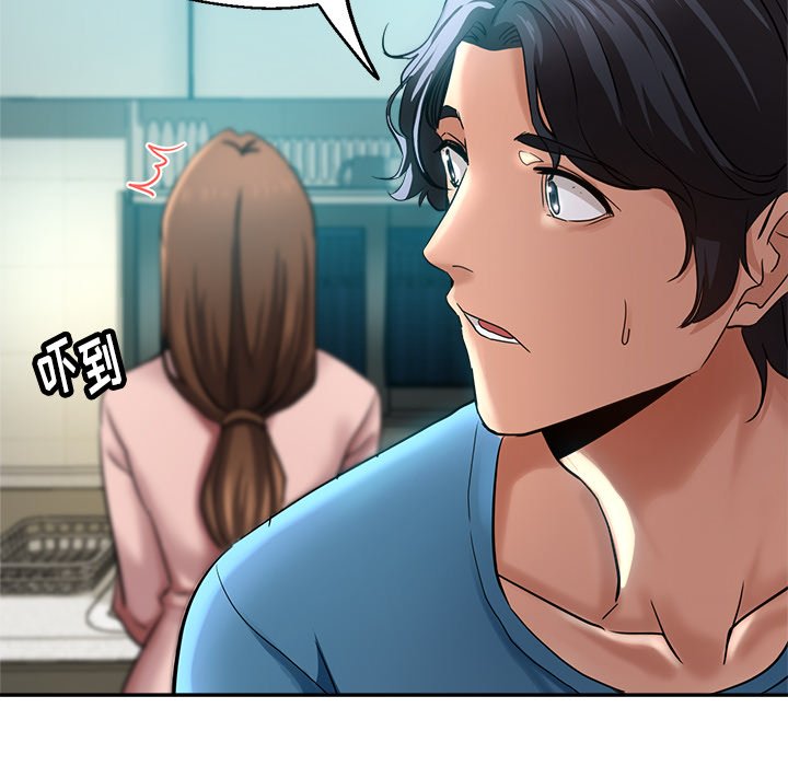 瑜伽初体验第2话P106