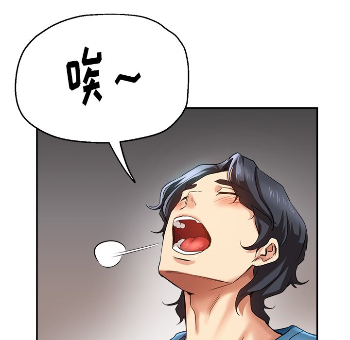 瑜伽初体验第2话P122