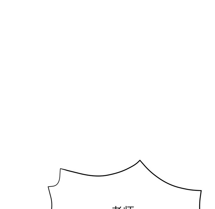 瑜伽初体验第2话P14