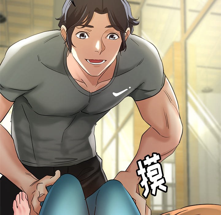 瑜伽初体验第2话P186