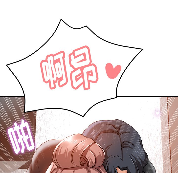 瑜伽初体验第2话P21