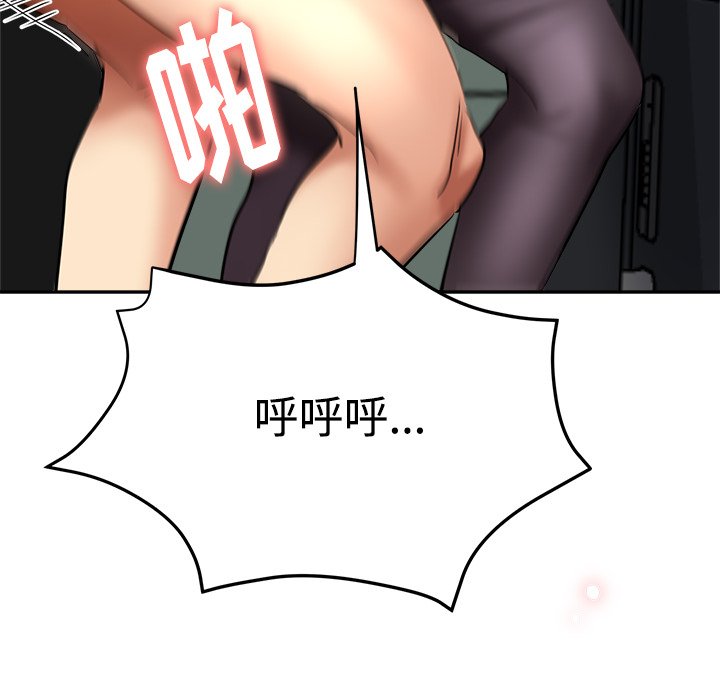 瑜伽初体验第2话P27