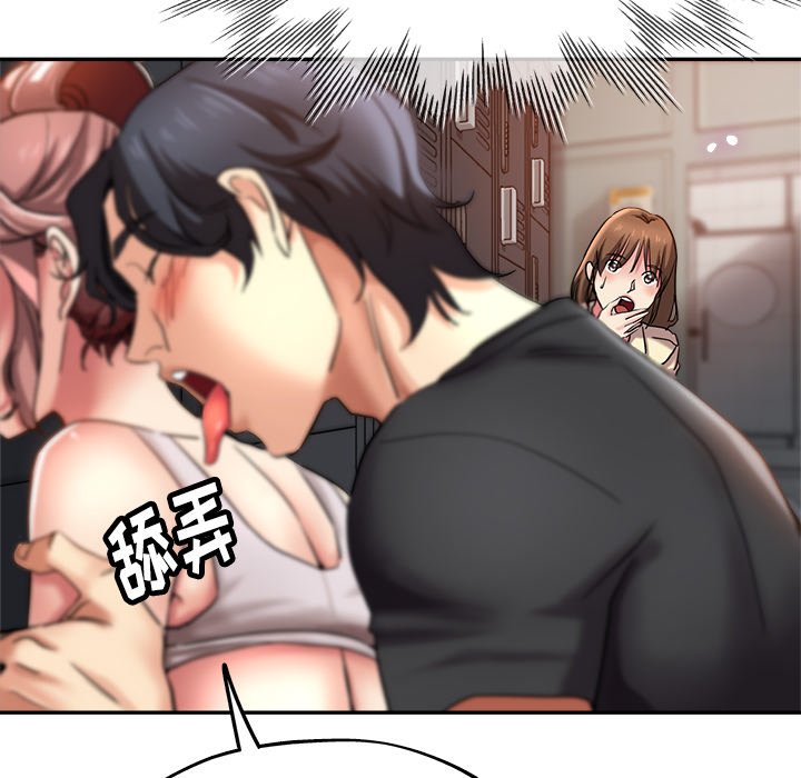 瑜伽初体验第2话P30